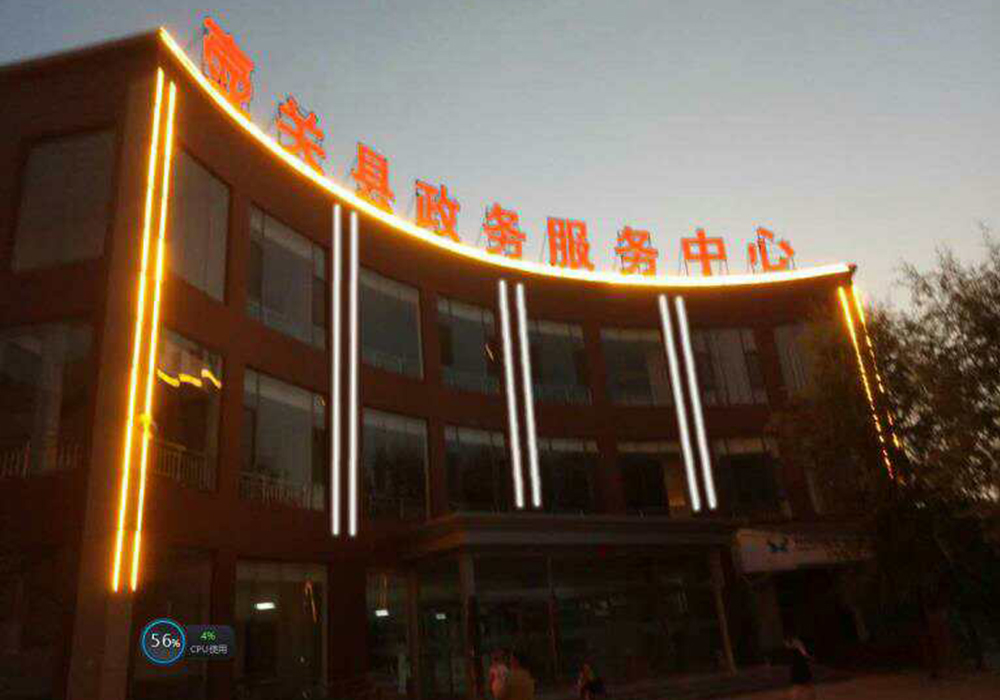 壶关县政务服务中心